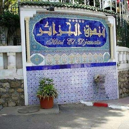 Hotel El Djazair El Mouradia 外观 照片